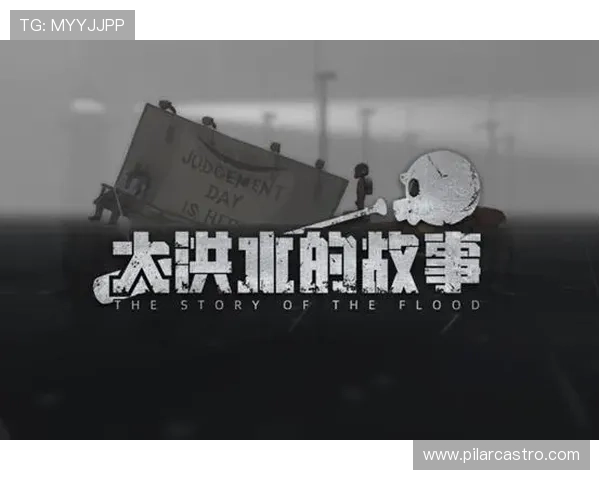 以诺阿为核心探讨古代文明传说与全球洪水故事的联系 以诺阿为核心探讨古代文明传说与全球洪水故事的联系