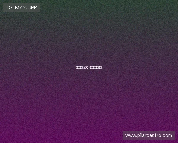 全民瞩目:2024年奥运会盛况一览 全民瞩目:2024年奥运会盛况一览