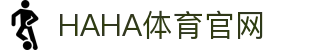 HAHA体育官网官网版·深耕5G体育视频直播技术